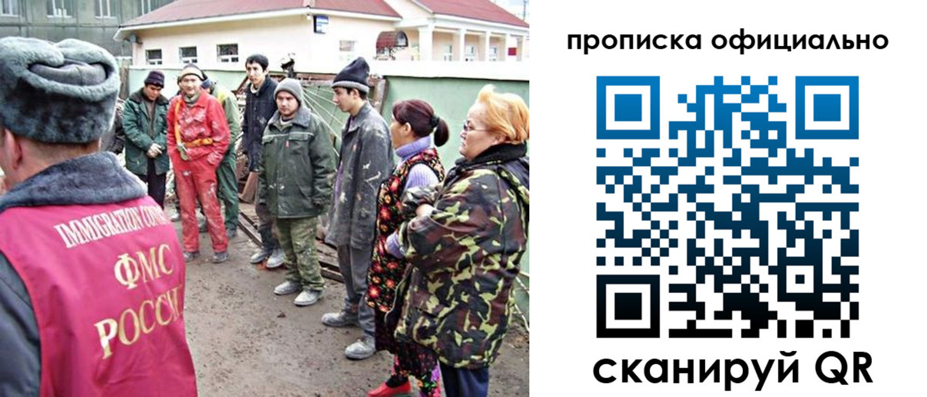 временная регистрация для всех в Карталах