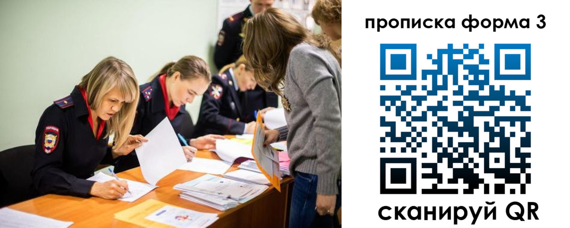 регистрация для дет. сада в Карталах