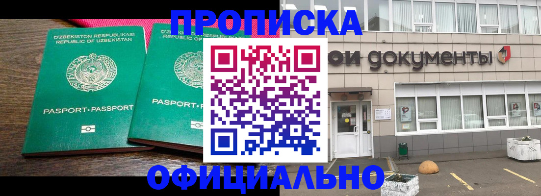 найти адрес прописки в Карталах