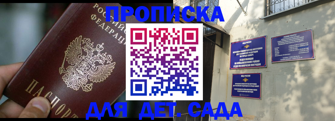 регистрация для школы в Карталах